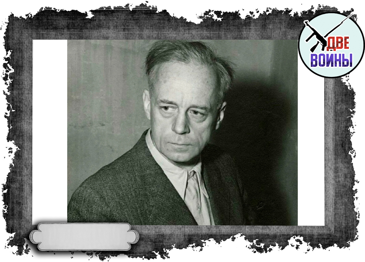 Риббентроп после ареста. Фото в свободном доступе.