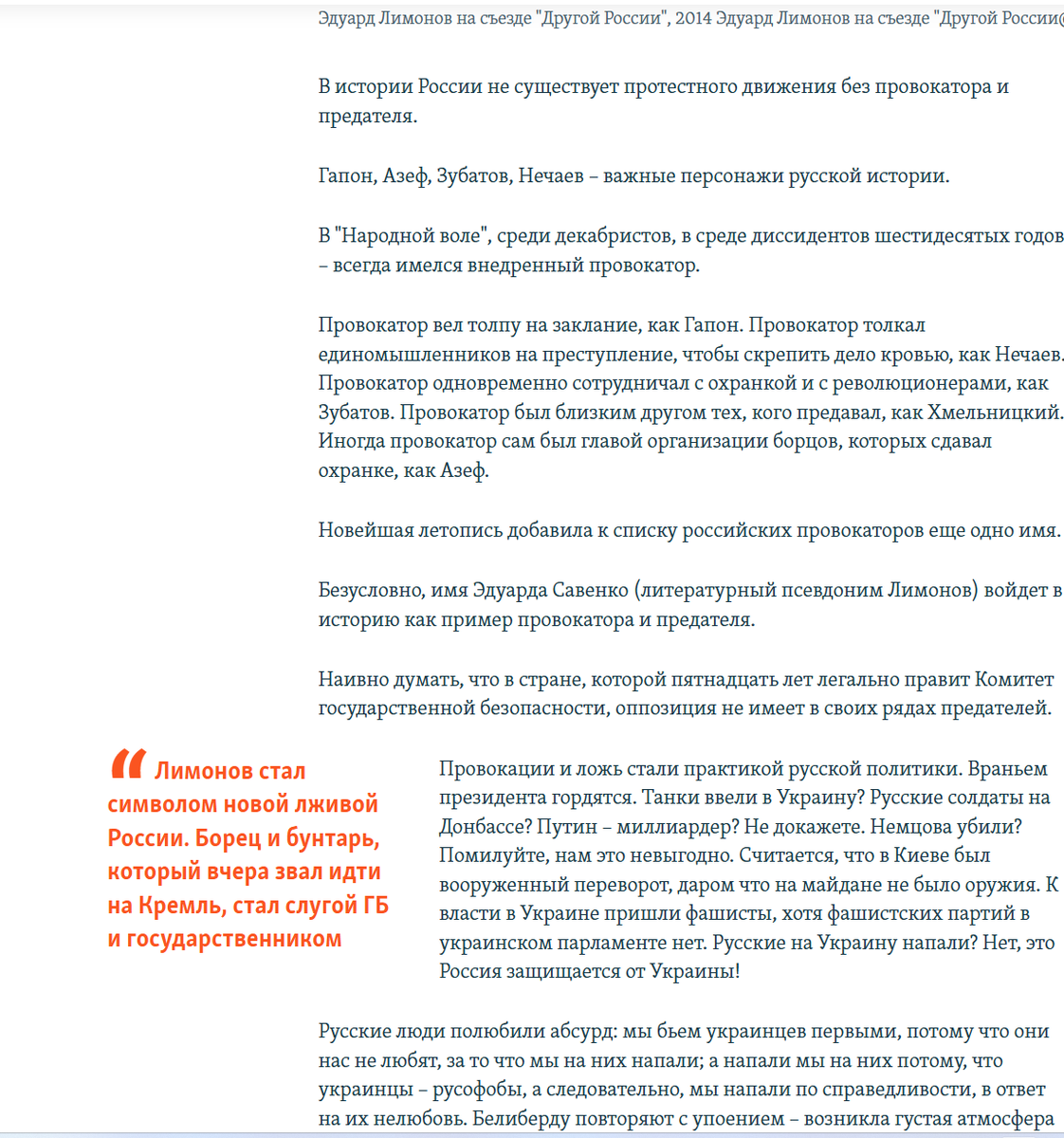 взято с stringbasso.livejournal.com