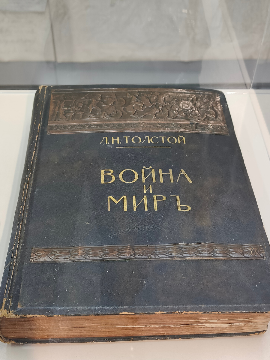 Фото автора.