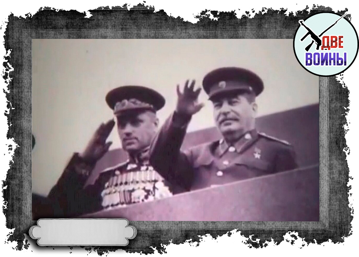Сталин и Рокоссовский. Фото в свободном доступе.