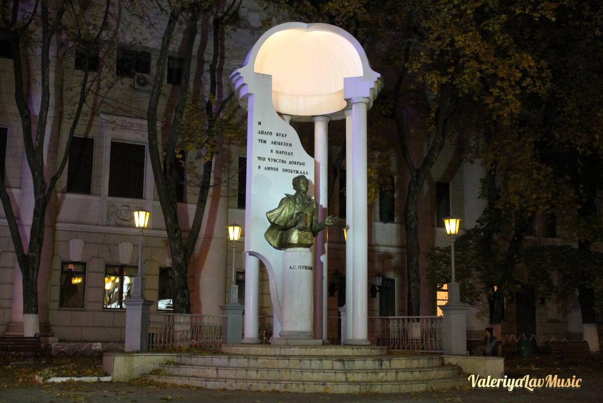 Памятник А.С. Пушкину, Воронеж.