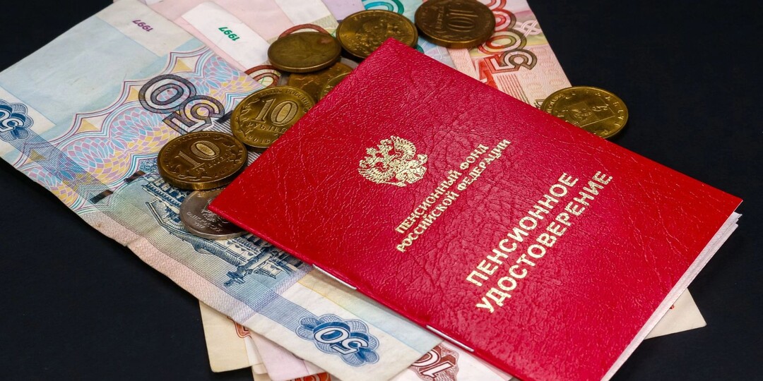 Названы два обязательных условия для получения страховой пенсии в 2025 году