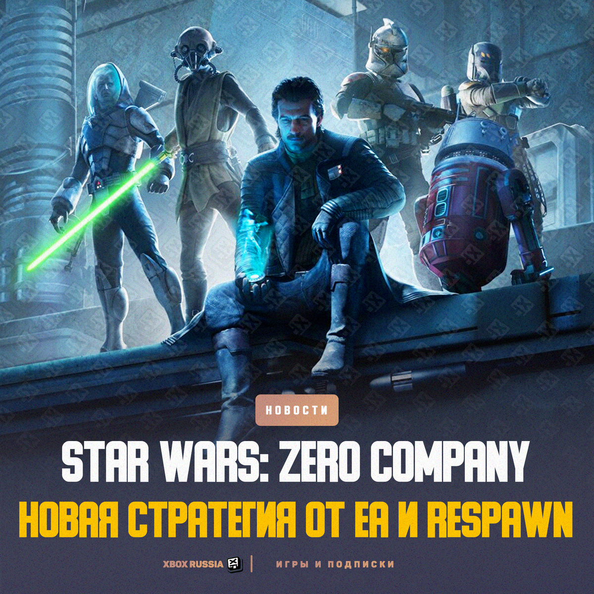 Xbox Россия - Игры и Подписки