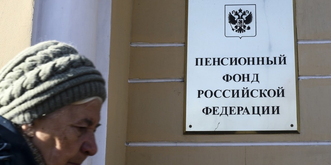 Мужчина доплатил 100 т. р. за пенсионные баллы — и умер, не выйдя на пенсию. Его мать год судилась с ПФР за возврат денег