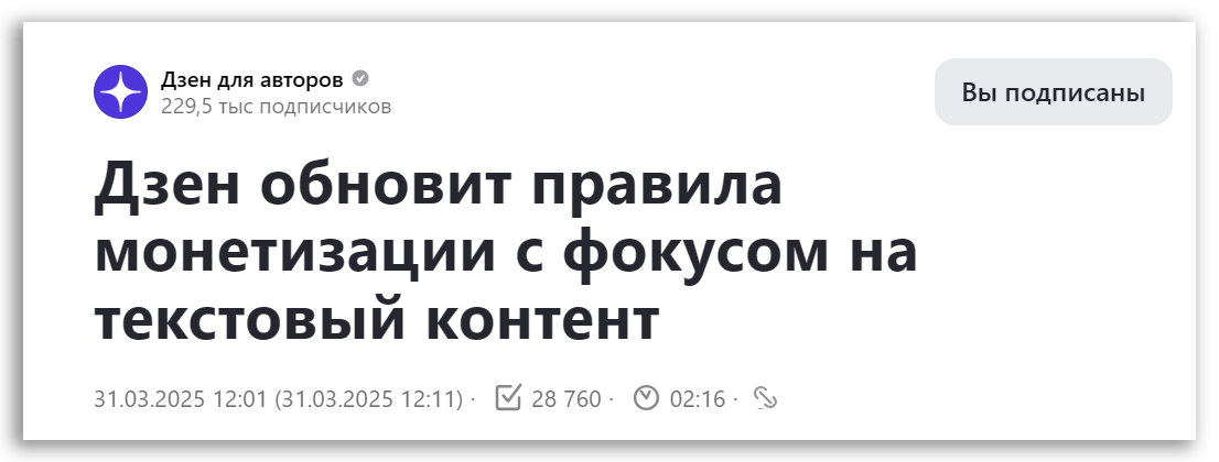Платформа решила: видеоконтент больше не приносит денег, а значит — авторам платить не будут