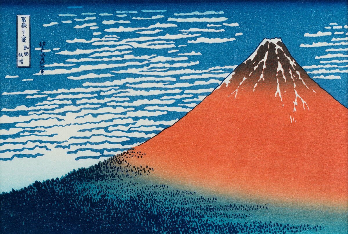 "Победный ветер. Ясный день" или "Красная (Розовая) Фудзи", Кацусика Хокусай, гравюра
