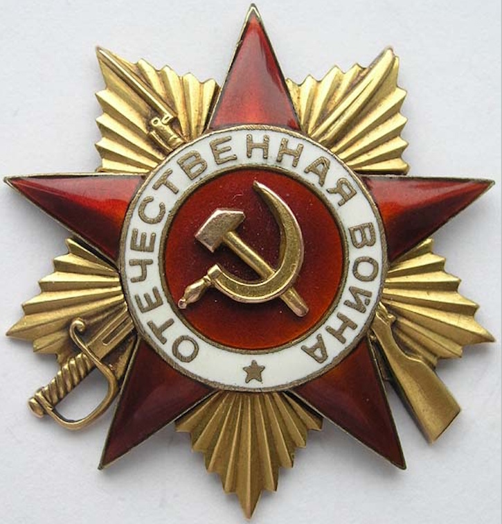 Орден Квасного знамени