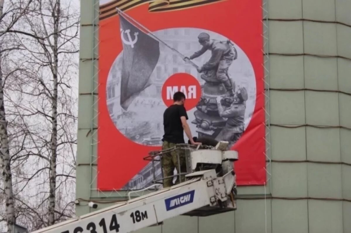    Скандальный баннер ко Дню победы в Барнауле заменили на новый