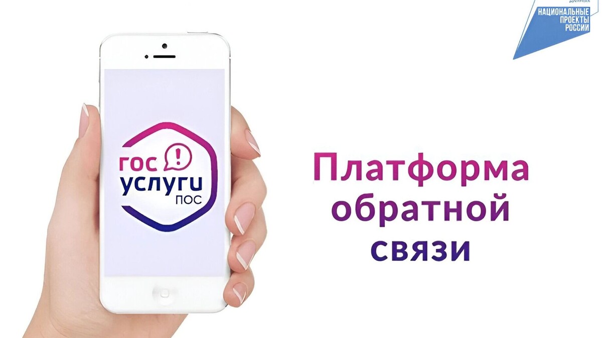     Источник: gosuslugi.ru