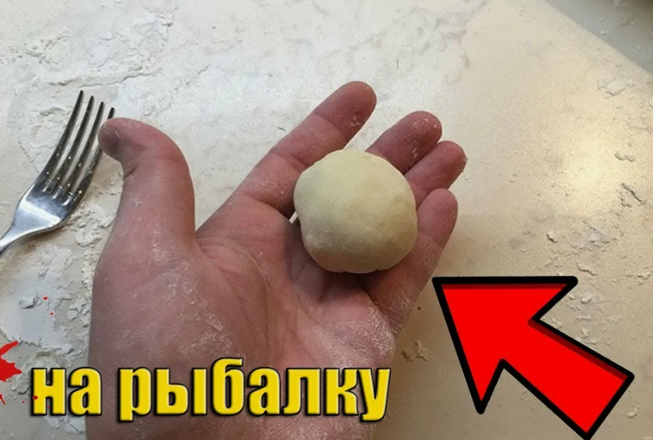 Тесто для ловли карася. Источник фото sizka.ru