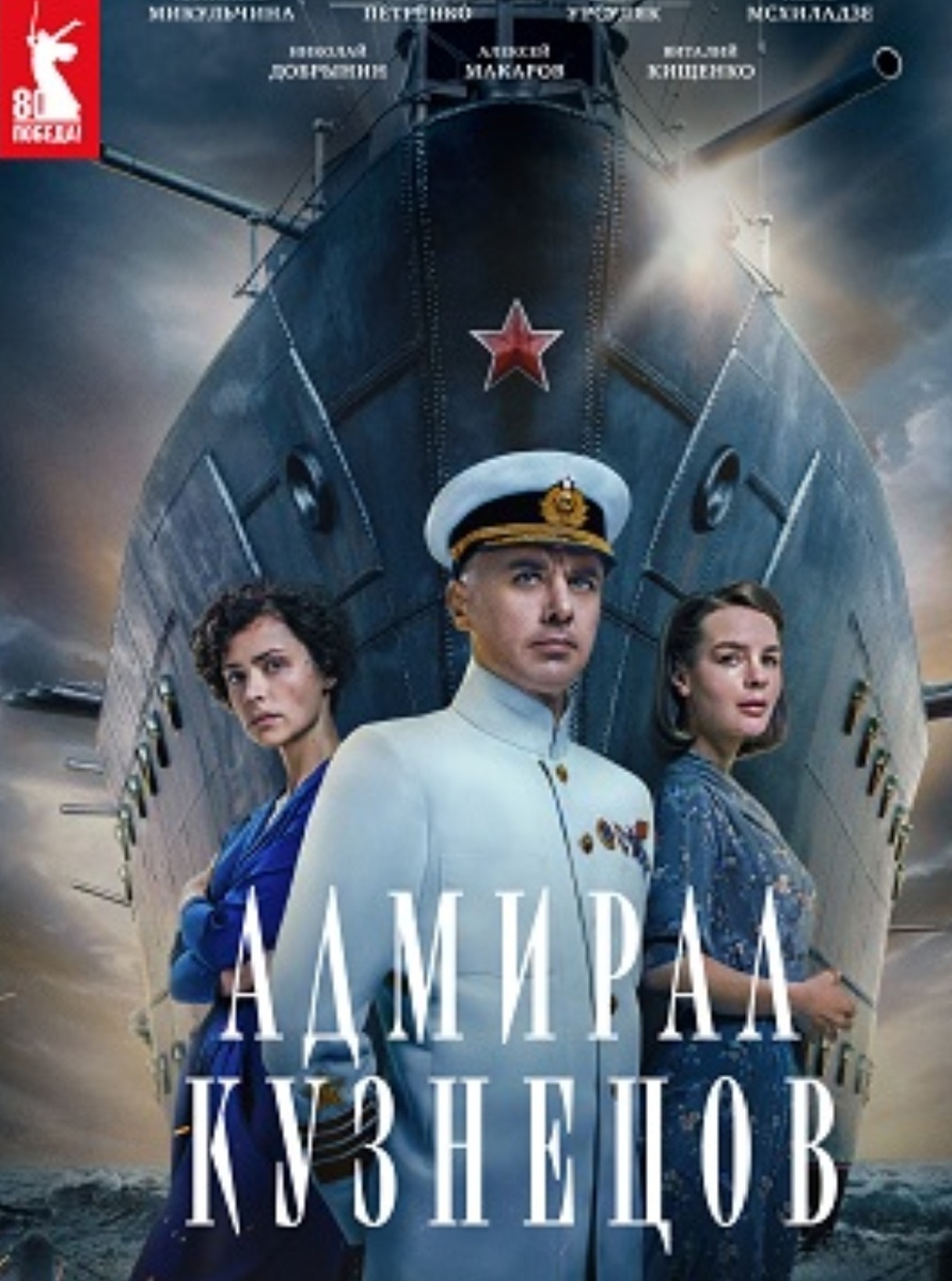 ТК Россия 9.30