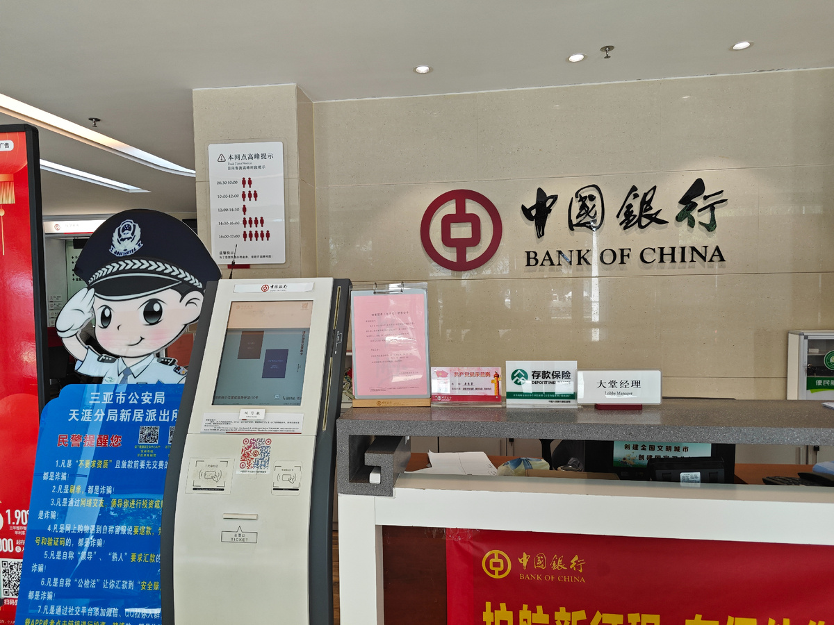 Вот тут можно задать вопрос и взять талончик. 