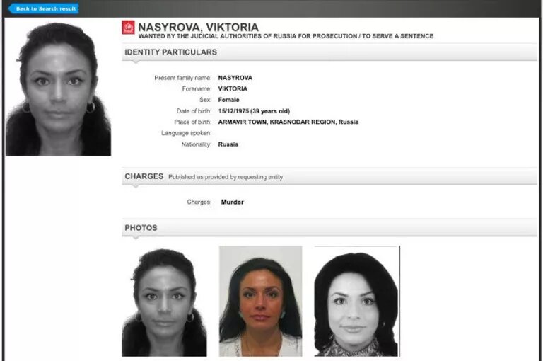    Скриншот: www.interpol.int/