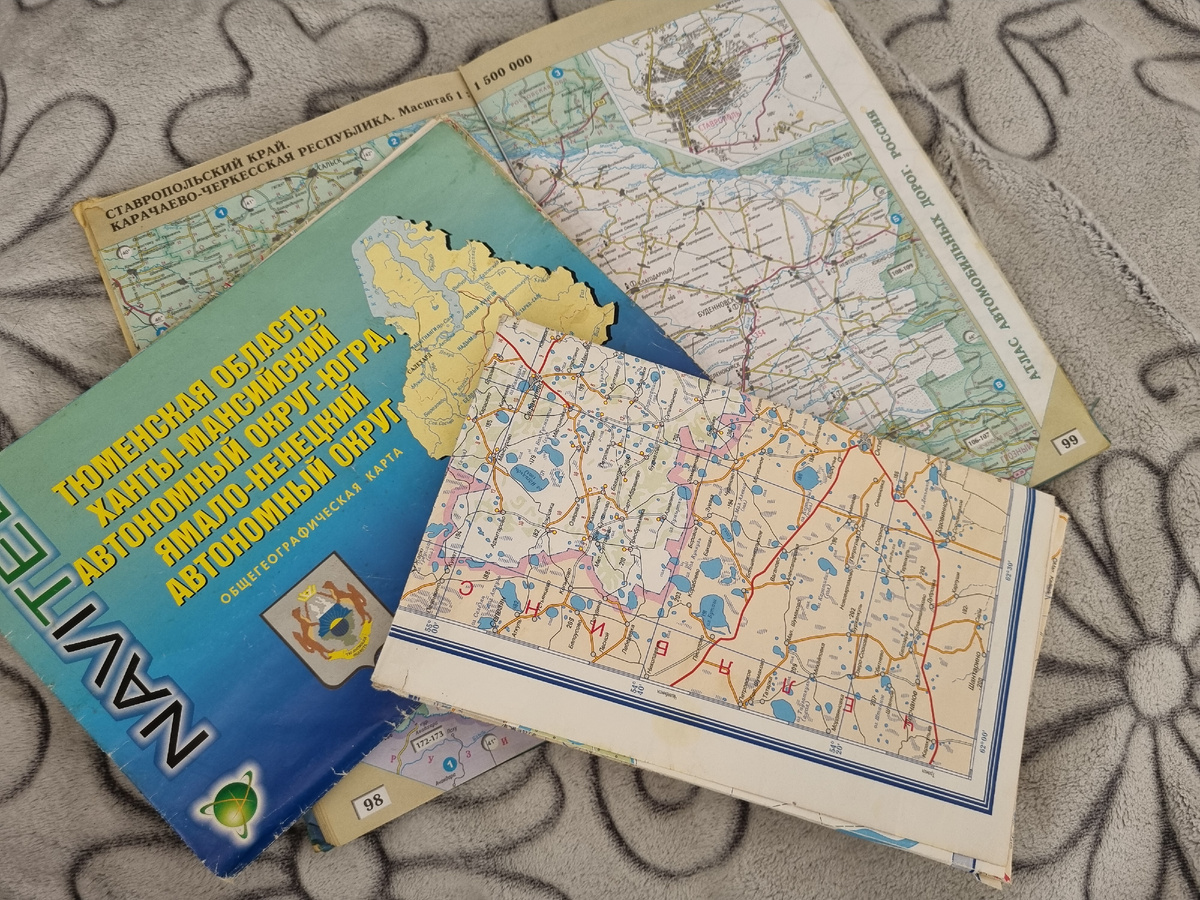 Уже старые, потрепанные 