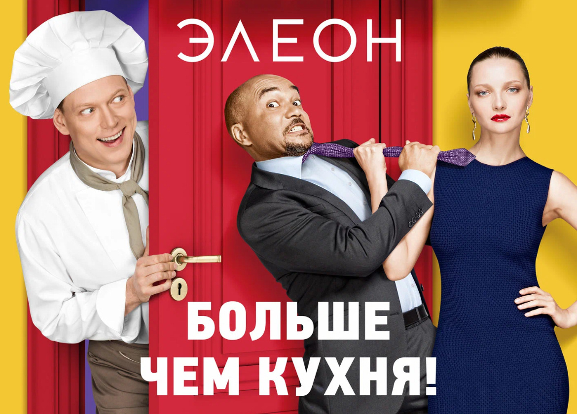 Постер: Кинопоиск 