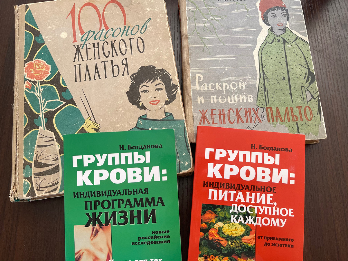 100 фасонов на авито 1800-2900, пальто - 500-1200
