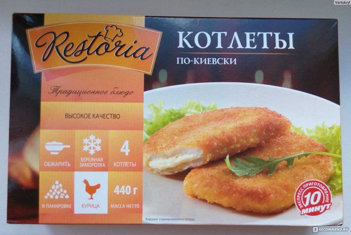    Секрет советских котлет Киевских с тающим маслом