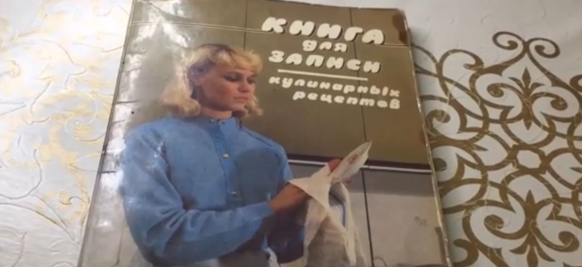 Моя ретро- книжечка