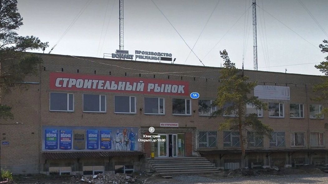     Источник: скриншот карт «Яндекса»