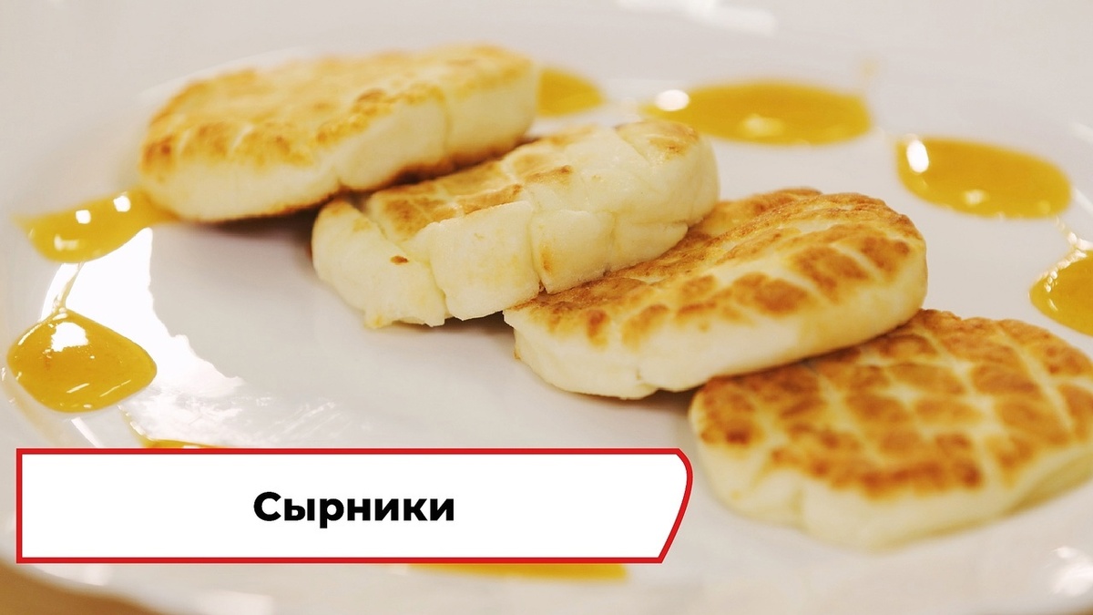 Скриншот из передачи «Вкусно по ГОСТу»