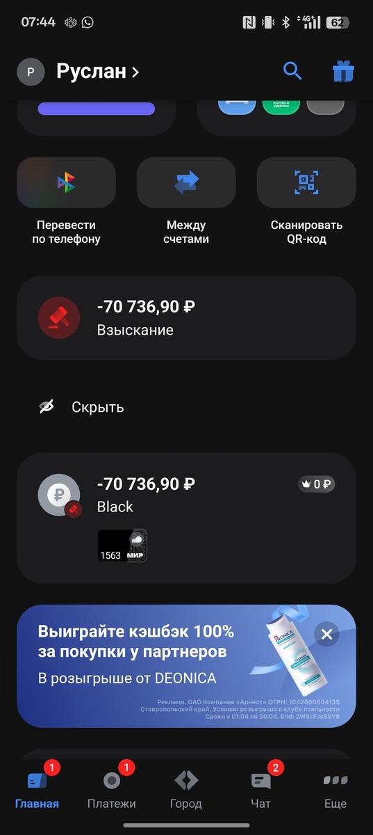 -2