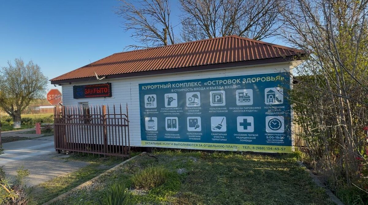 Смотрим видео в Рутуб