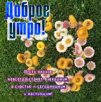 Фото из личного архива.