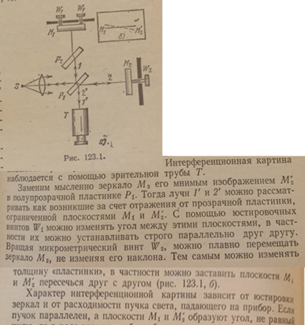 Савельев И.В., "Курс общей физики", "Наука", 1982г.