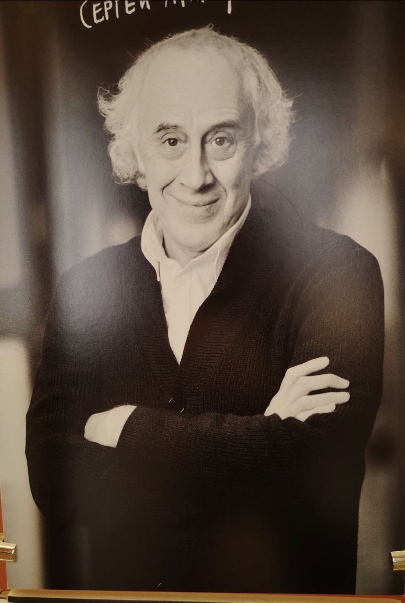 Сергей Мигицко. В спектакле играет Серебрякова