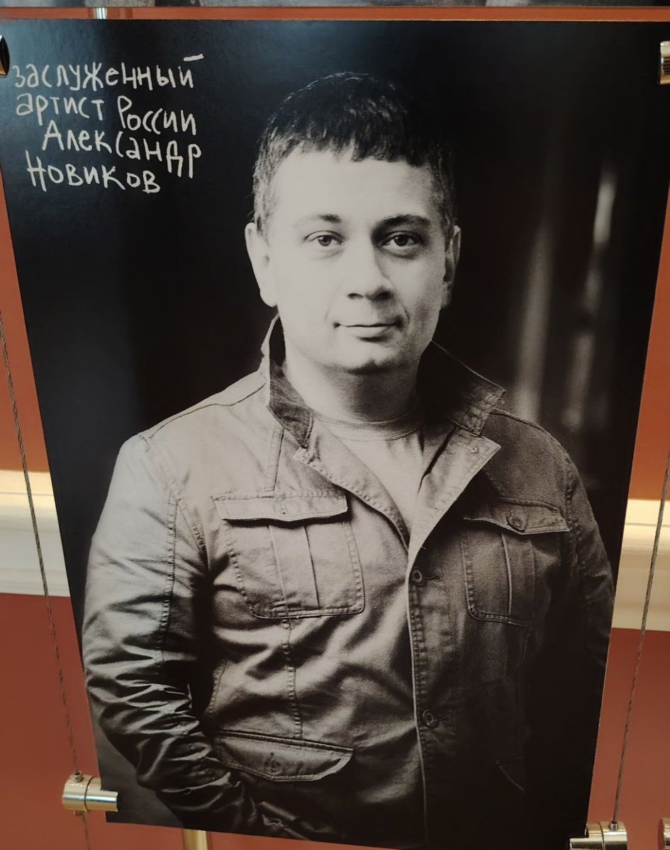 Александр Новиков исполняет роль дяди Вани