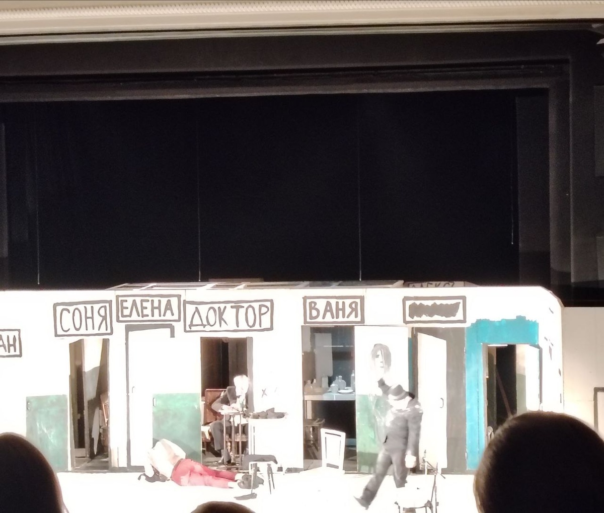 Да простят меня артисты за "подглядывание"))