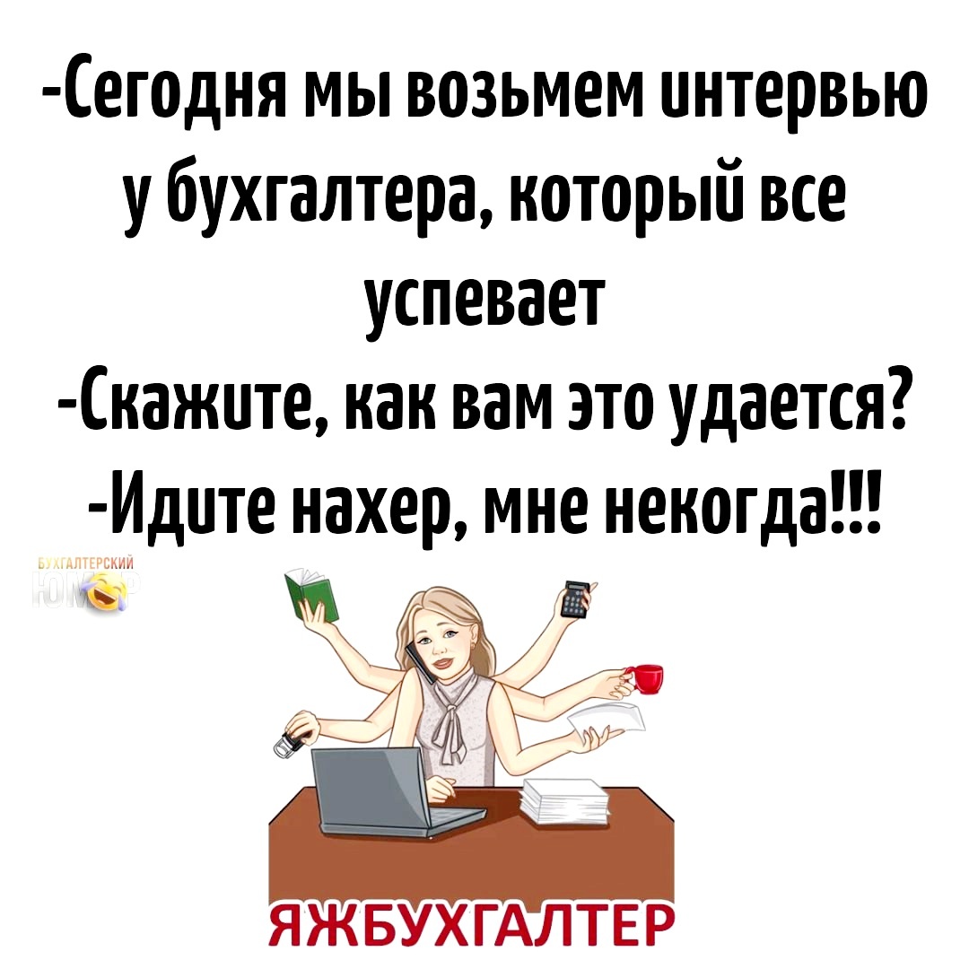 Из интернета