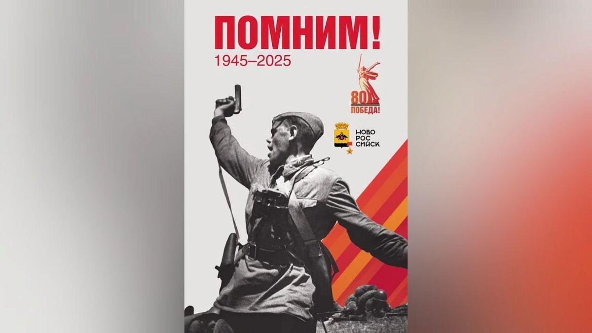    Фото: t.me/kravchenko_glava_nvrsk