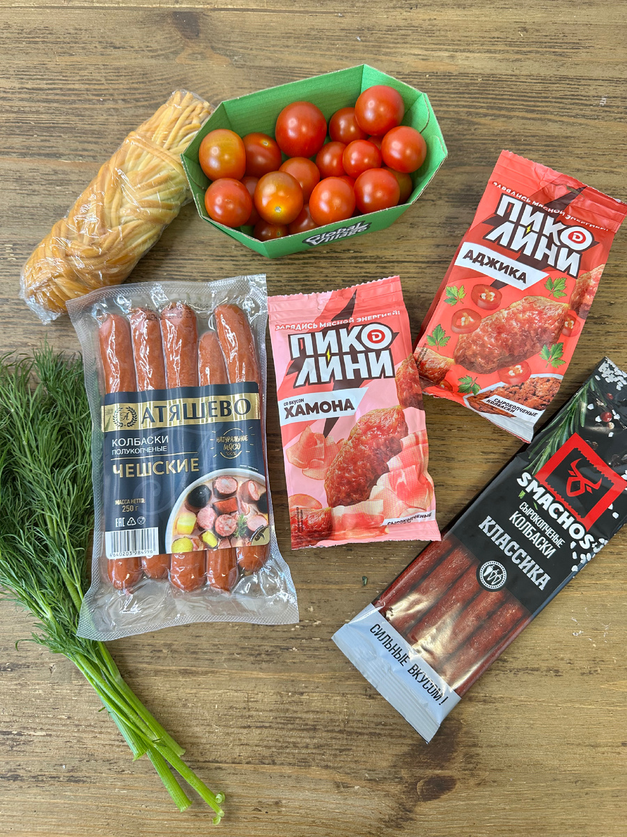 Вот из чего будет мой букет-конверт