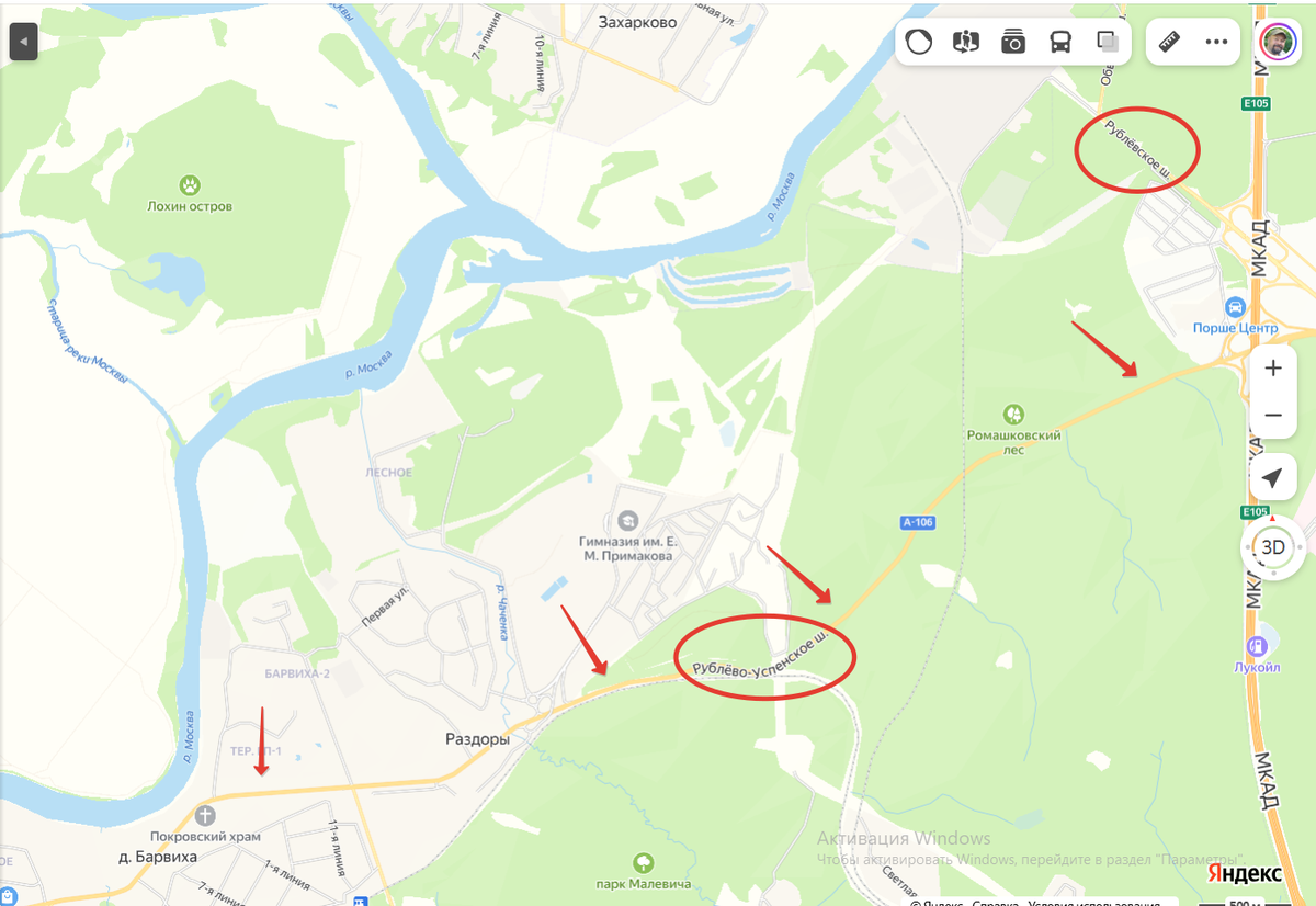 Рублёво-Успенское шоссе. Скрин с Яндекс Карт