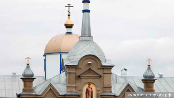     Фото: курская-епархия.рф 
 Текст: Александра Юдина