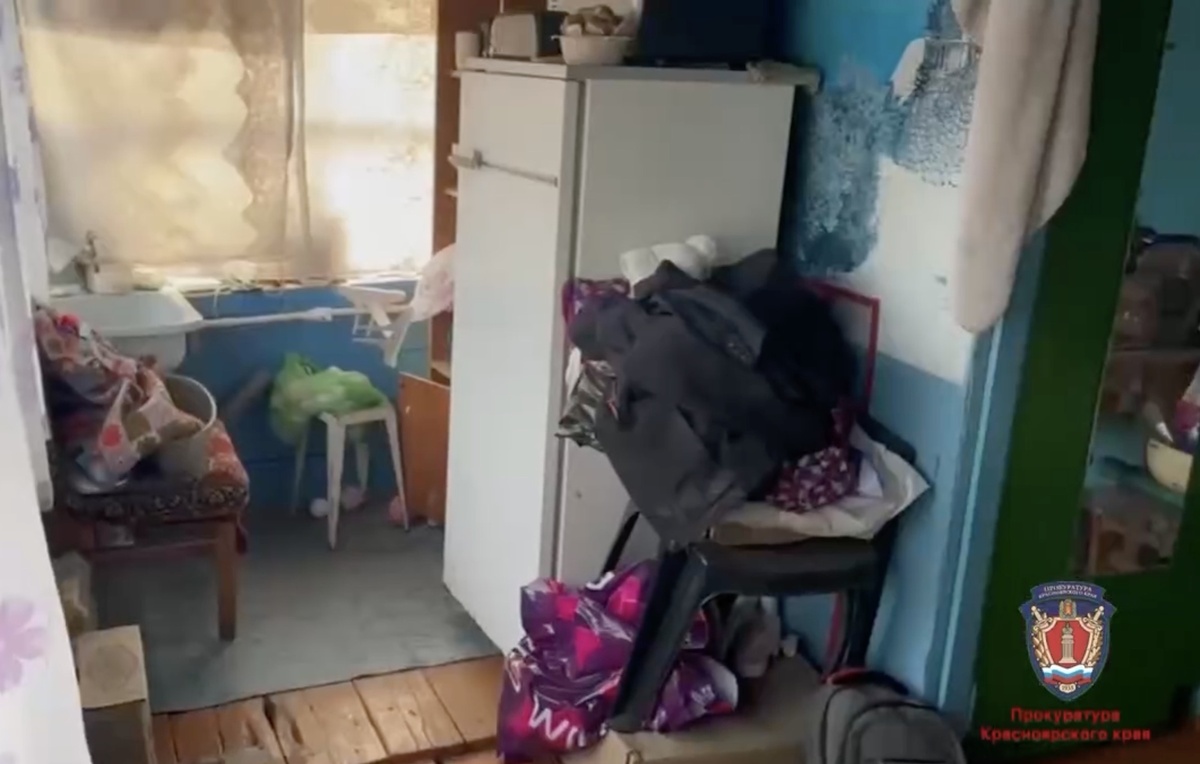 Официальный Telegram-канал прокуратуры Красноярского края