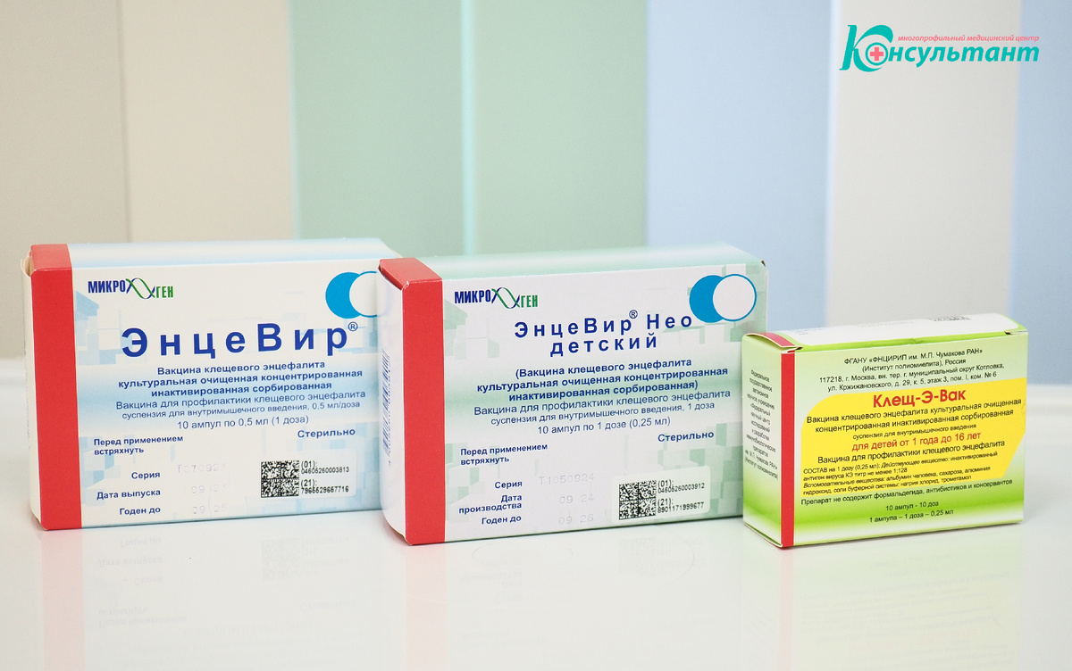 вакцины клещевого энцефалита