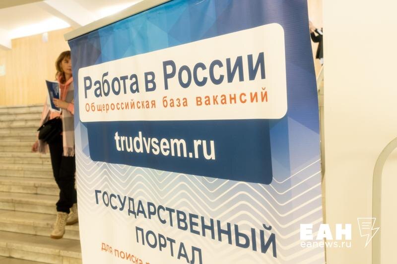    Архивное фото ЕАН