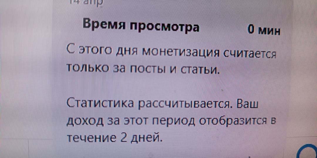 Всё меняется