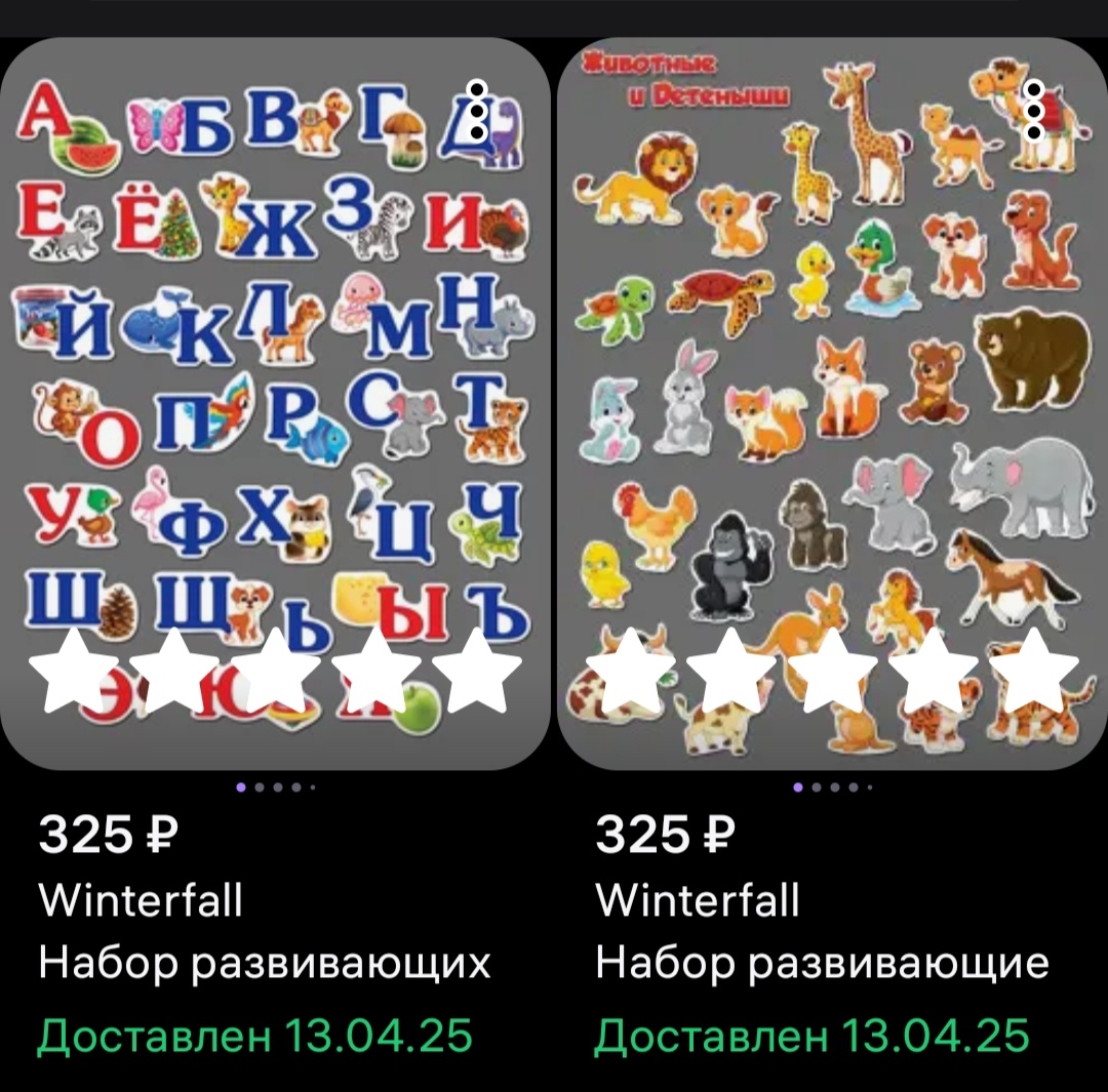 Фото из интернета