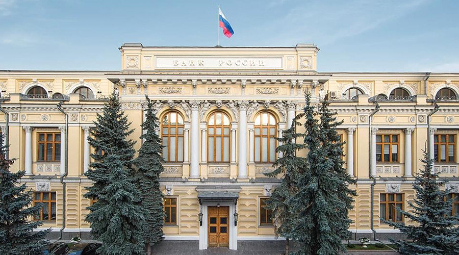    Фото: Центробанк