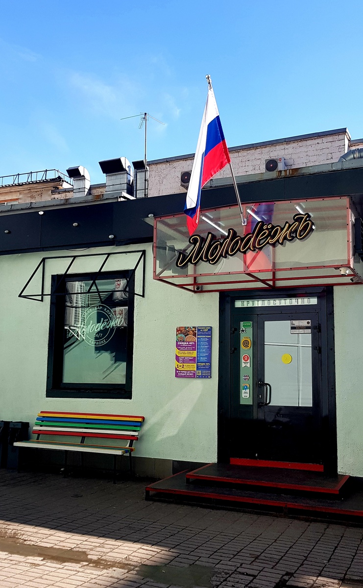 Адрес: Москва,  Сущёвская улица дом 21, строение 8