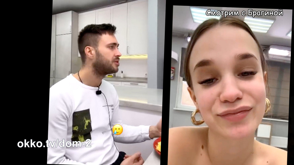 Фото: соцсети. Ребята уже на поляне