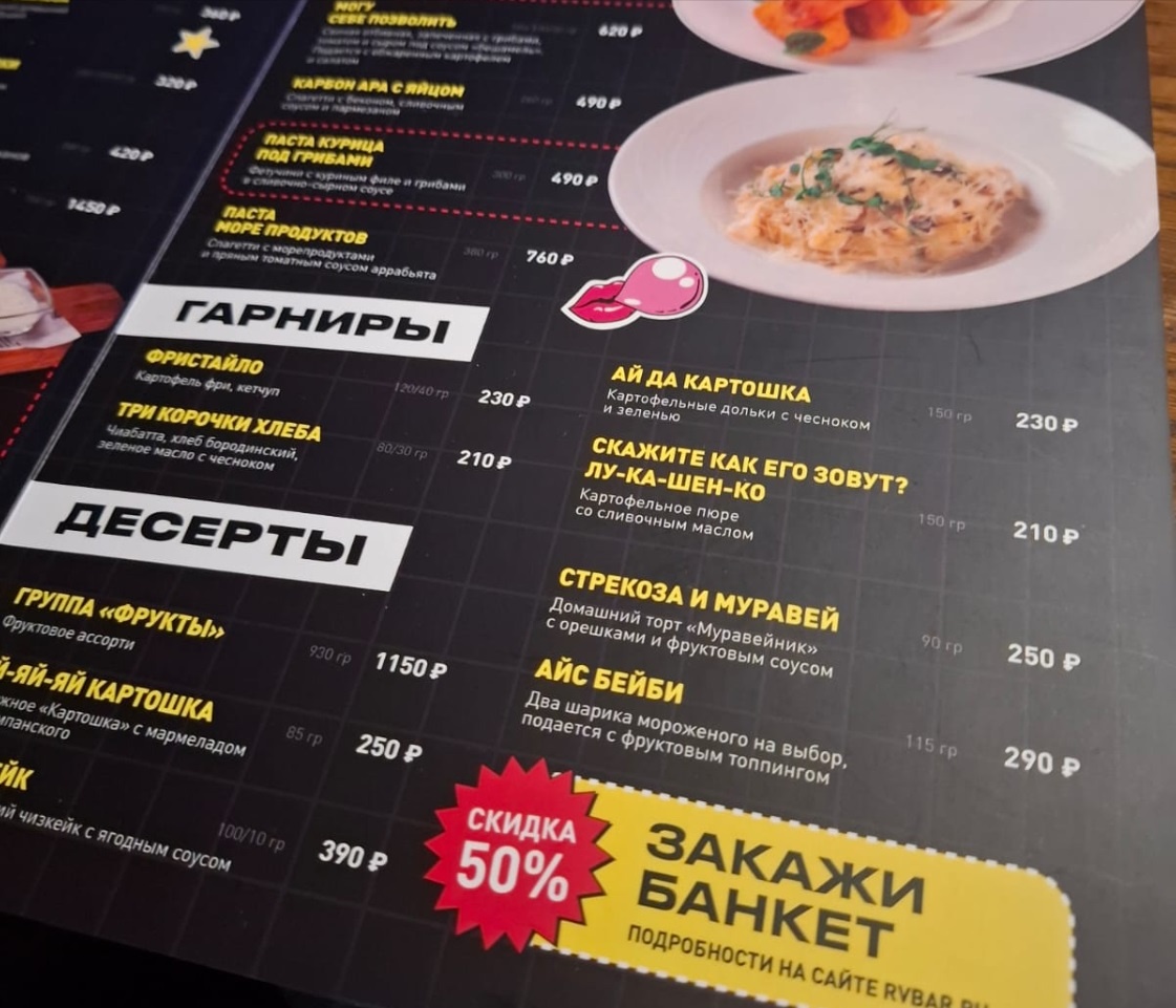 Ценники средние, бывает и дороже.