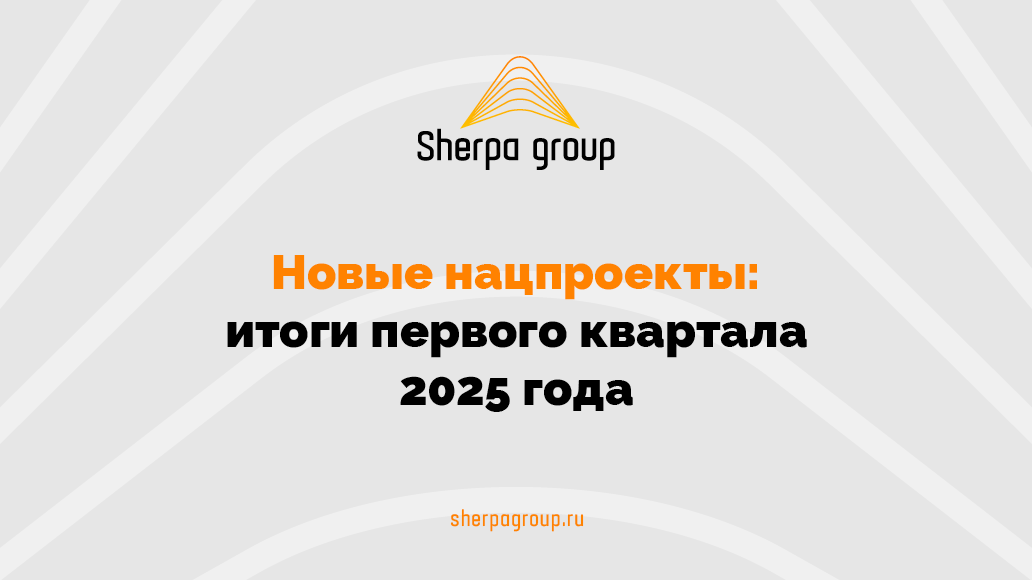 sherpagroup.ru