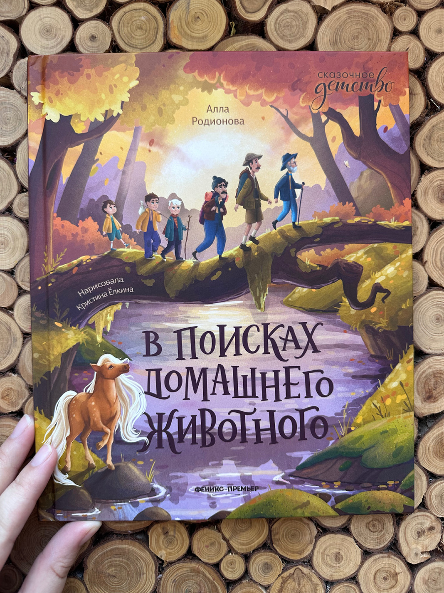 На момент покупки 180 рублей, сейчас самая низкая цена 374.