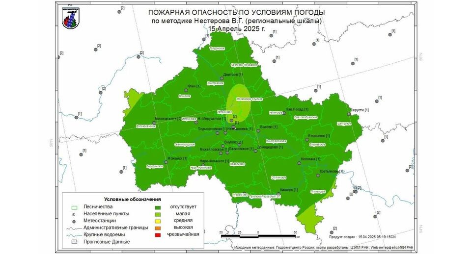    Комитет лесного хозяйства Московской области