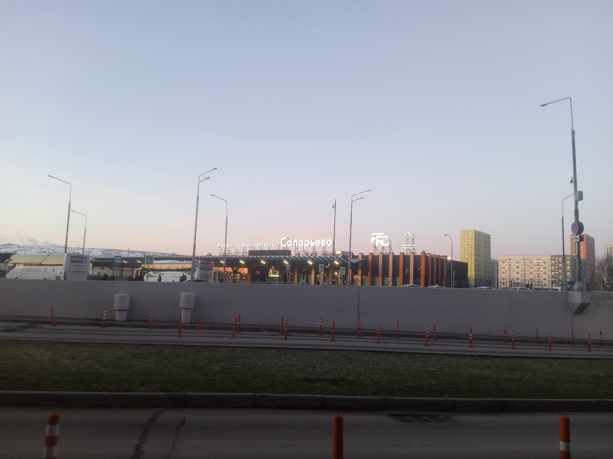 Автовокзал в Саларьево, на краю земли))). Фото мое. 