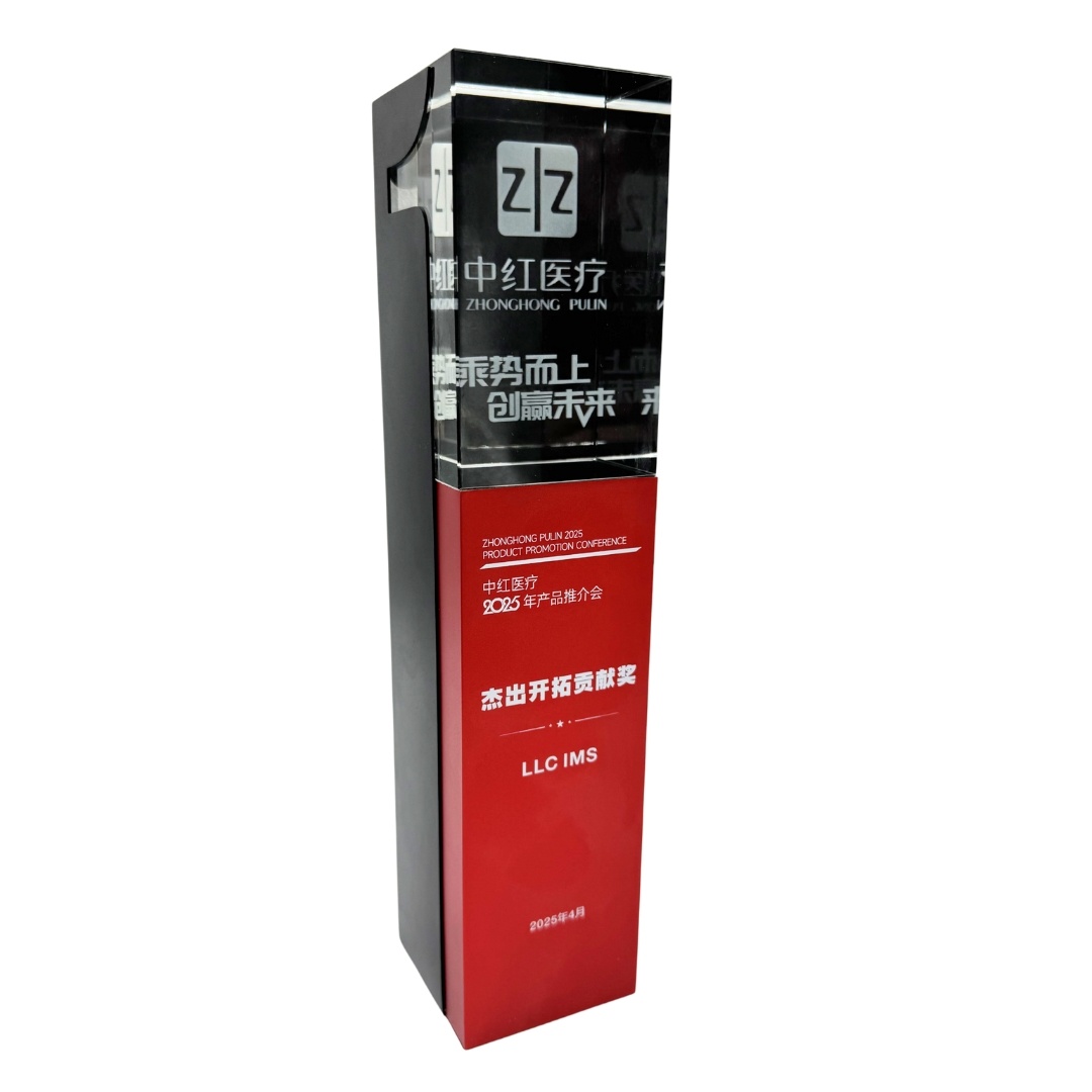 Награда компании ИМС, полученная на конференции в Шанхае.